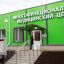 В медицинском центре в Одинцове завершен монтаж оборудования
