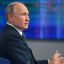 Аксенов назвал прямую линию с Путиным "всероссийским вече"
