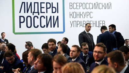 Победитель конкурса "Лидеры России" возглавит Корпорацию развития Крыма