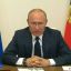 Вакцина, поддержка, новый режим: ситуация в России