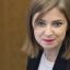 Поклонская посоветовала Киеву создать полицию по Марсу и Венере