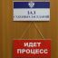 Cуд Крыма смягчил приговор украинцу Балуху