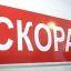 Четверо пострадавших при пожаре на владимирском заводе получили тяжелые ожоги