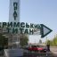 "Крымский Титан" не позволят запустить без модернизации, заявили в Госдуме