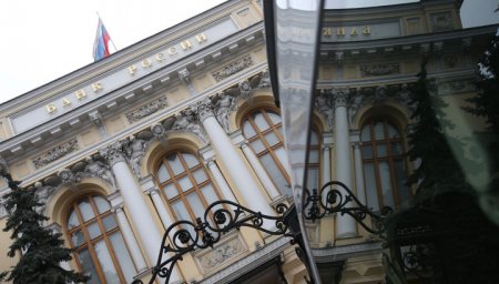 Банк "Ассоциация" лишился лицензии