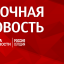 Часть Крыма осталась без света