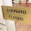 Крымским отелям и хостелам запретят принимать новых постояльцев
