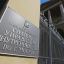 Ужас преступников: российскому уголовному розыску исполняется 100 лет