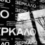 ХII Международный кинофестиваль им. Тарковского откроет большой рок-концерт