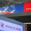 Самолет "России" экстренно сел из-за больного пассажира