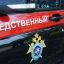 Ревнивый крымчанин облил бензином сожительницу и поджег