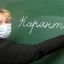 Все кружки и секции в Нижнем Новгороде закрыты на карантин до середины апреля