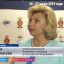 Вопрос защиты прав сотрудников МВД подняла федеральный омбудсмен на форуме в Приволжье