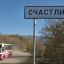 Выбраны самые забавные названия населенных пунктов в России