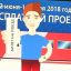 В дни матчей ЧМ петербургский транспорт для болельщиков будет бесплатным