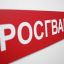 Росгвардия будет охранять школы и детсады Керчи