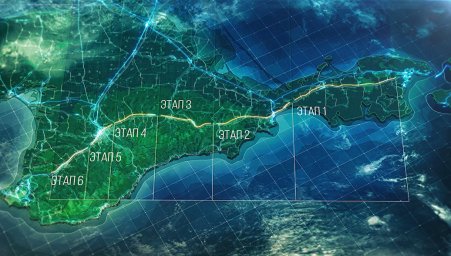 Федеральная трасса "Таврида" в Крыму построена на 30%